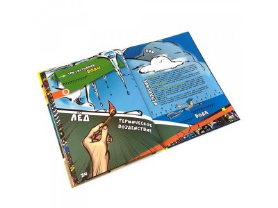 Книга Devar Энциклопедия Нескучная Физика. 4D, твердая обложка 1-00311457_11