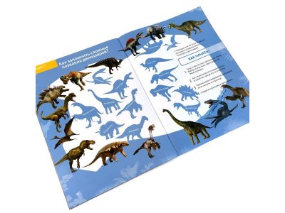 Книга Devar Энциклопедия в 4D Динозавры: от птеродактиля до овираптора. А4, мягкая обложка 1-00311458_2