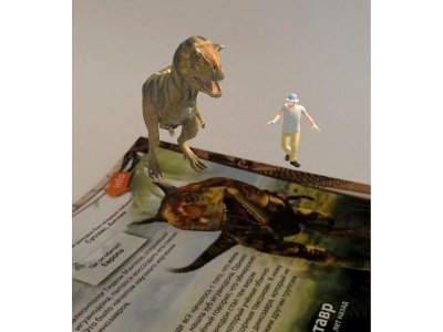 Книга Devar Энциклопедия в 4D Динозавры: от птеродактиля до овираптора. А4, мягкая обложка 1-00311458_5