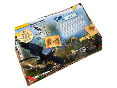 Книга Devar Энциклопедия в 4D Динозавры: от птеродактиля до овираптора. А4, мягкая обложка 1-00311458_12
