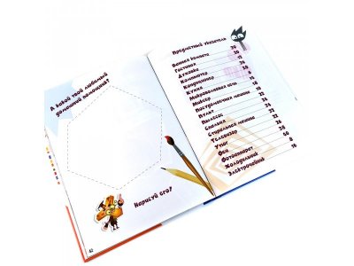 Книга Devar Энциклопедия в дополненной реальности Фиксики: Домашние помощники, твердая обложка 1-00311468_3