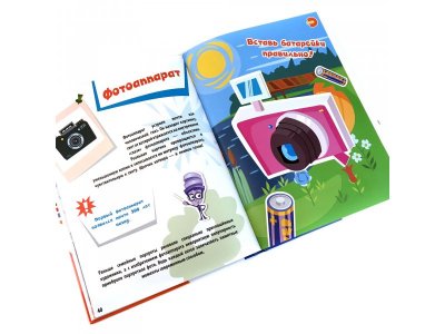 Книга Devar Энциклопедия в дополненной реальности Фиксики: Домашние помощники, твердая обложка 1-00311468_11