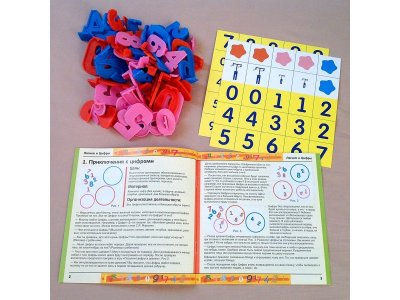 Игровое пособие Корвет, Логика и цифры 1-00311723_6