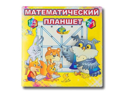 Игра развивающая Корвет, Математический планшет 114 схем 1-00311732_6