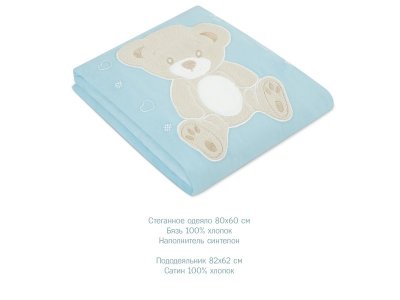 Комплект постельного белья Simplicity Dreams Bear Love, 5 предметов 1-00311756_5
