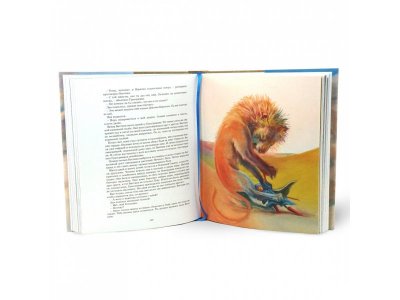 Книга История, конца которой нет Энде М. / Machaon 1-00312194_5