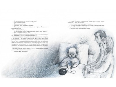 Книга Оскар и Розовая Дама Шмитт Э.-Э. / Machaon 1-00312204_4