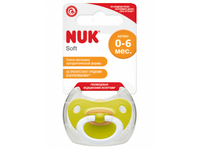 Пустышка Nuk Soft латексная, контейнер, р.1 1-00312569_4