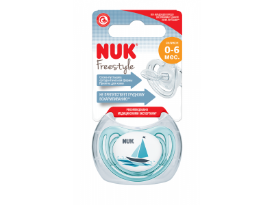 Пустышка Nuk Freestyle силиконовая, контейнер, р.1 1-00312575_5