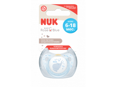 Пустышка Nuk Baby Blue латексная, контейнер, р.2 1-00312579_2