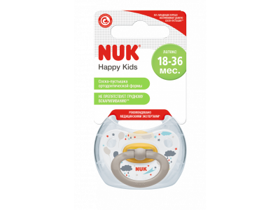 Пустышка Nuk Happy Kids латексная, контейнер, р.3 1-00312590_2