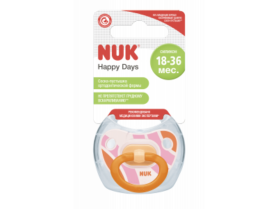 Пустышка Nuk Happy Days силиконовая, контейнер, р.3 1-00312594_2