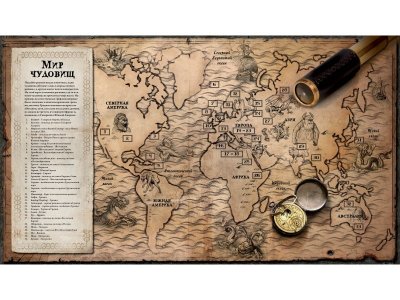 Книга Мифические монстры. Чудовища порожденные фантазией, Колдуэлл С. / Machaon 1-00202094_5