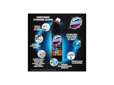 Средство Domestos для устранения засоров в трубах, 750 мл 1-00312985_7