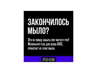 Гель для душа Axe Дарк темптейшн, 400 мл 1-00312987_5