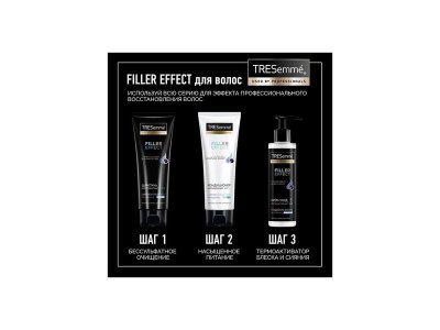 Термоактиватор блеска Tresemme Filler Effect для волос, 115 мл 1-00313003_4