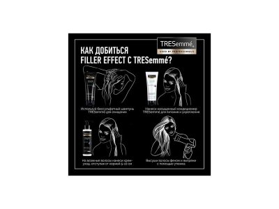 Кондиционер Tresemme Filler Effect насыщенный, 200 мл 1-00313004_5