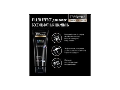 Шампунь Tresemme Filler Effect безсульфатный, 200 мл 1-00313005_3
