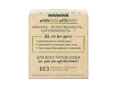 Крем-гель для лица Чистая линия Natura Увлажнение, 45 мл 1-00313015_4