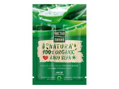 Маска для лица Чистая линия Natura Алоэ Увлажнение, 5+5 мл 1-00313018_1