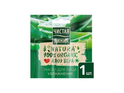 Маска для лица Чистая линия Natura Алоэ Увлажнение, 5+5 мл 1-00313018_3