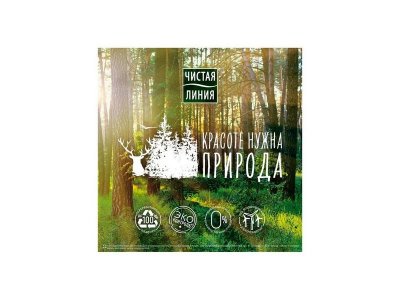 Маска для лица Чистая линия Natura с ромашкой Питание, 5+5 мл 1-00313019_3