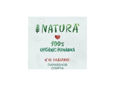 Маска для лица Чистая линия Natura с ромашкой Питание, 5+5 мл 1-00313019_8