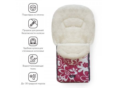 Конверт в коляску Womar №07 North pole, зимний 1-00312478_2