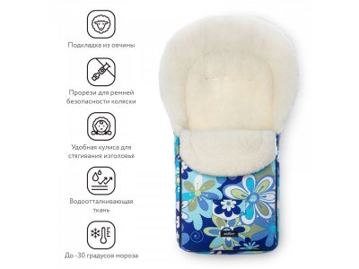 Конверт в коляску Womar №07 North pole, зимний 1-00312479_2