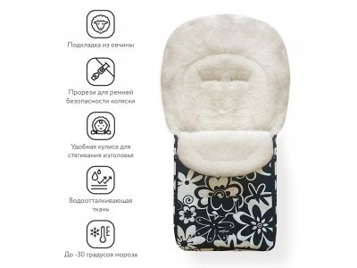 Конверт в коляску Womar №07 North pole, зимний 1-00312482_2