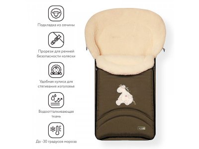 Конверт в коляску Womar №07 North pole, зимний 1-00312483_2