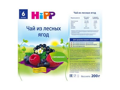 Чай Hipp детский из лесных ягод 200 г 1-00000933_3