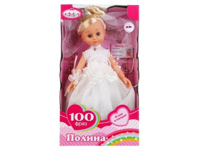 Кукла интерактивная Карапуз Полина Невеста, 33 см 1-00314339_4