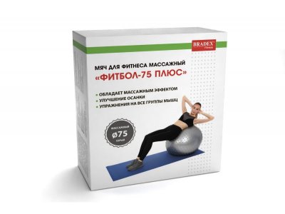 Мяч для фитнеса Bradex Фитбол-75 Плюс, массажный 1-00316434_4