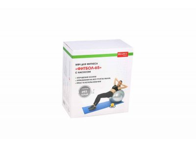 Мяч для фитнеса Bradex Фитбол-65 с насосом 1-00316447_8