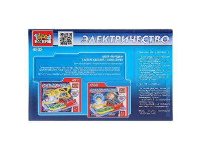 Конструктор электронный Город мастеров FM-радио 1-00314630_3