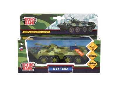 Игрушка Технопарк БТР-80, свет, звук, инерционная 1-00315734_2