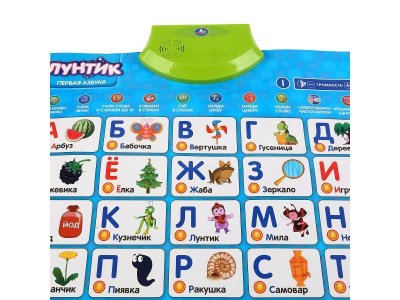 Плакат говорящий Умка Первая Азбука Лунтик, 50 стихов, 5 скороговорок 1-00315924_3