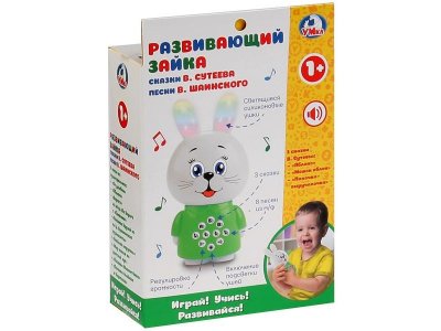 Игрушка интерактивная Умка Развивающий зайка, сказки В. Сутеева и песни В. Шаинского 1-00316019_3