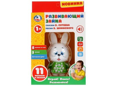 Игрушка интерактивная Умка Развивающий зайка, сказки В. Сутеева и песни В. Шаинского 1-00316019_5