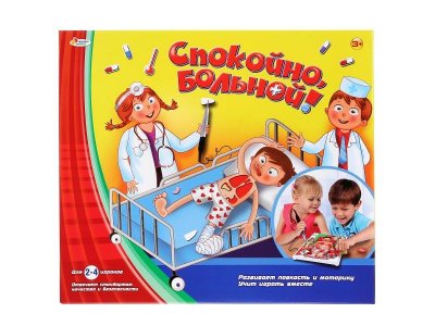 Игра настольная Умные игры Спокойно, больной! 1-00316032_5