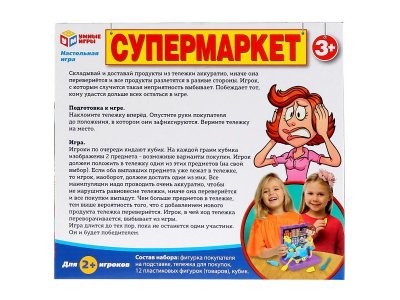 Игра настольная Умные игры Супермаркет 1-00316035_3