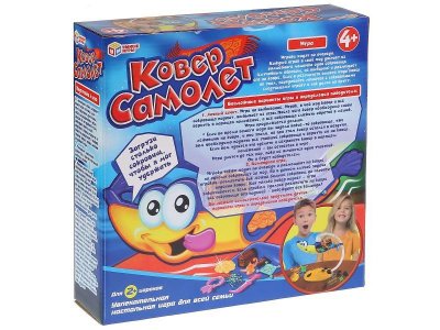 Игра настольная Умные игры Ковер самолет 1-00316036_3