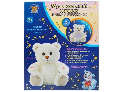Мягкая игрушка Мульти-Пульти Мишка со светом Колыбельные песни, 5 колыбельных, 1-00316060_6