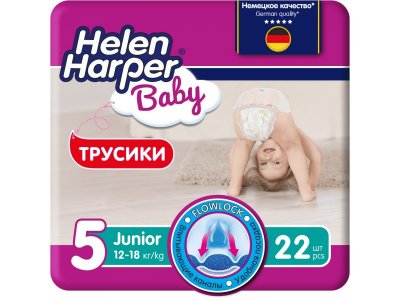 Подгузники-трусики Helen Harper Baby junior, 12-18 кг 22 шт. 1-00143553_1