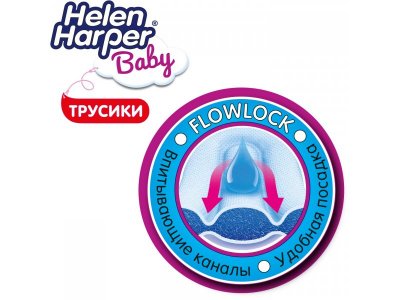 Подгузники-трусики Helen Harper Baby junior, 12-18 кг 22 шт. 1-00143553_5