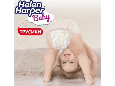 Подгузники-трусики Helen Harper Baby junior, 12-18 кг 22 шт. 1-00143553_7