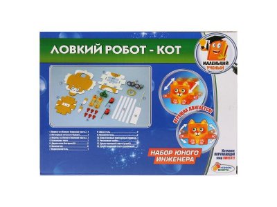 Набор игровой Играем вместе Маленький ученый. Ловкий робот-кот 1-00314786_2