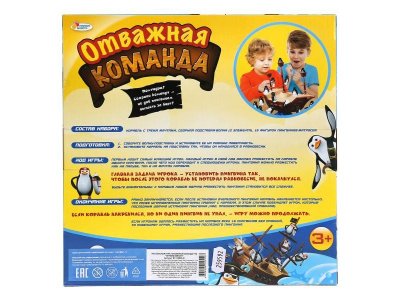 Игра настольная Играем вместе Отважная команда 1-00314802_2