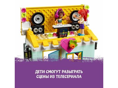 Конструктор Lego Friends Пляжный домик 1-00318180_14